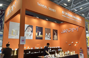 2024年10月20-23日，第32届中国（深圳）国际礼品及家居用品展览会